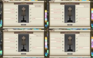 第371回ファッションチェックテーマ
