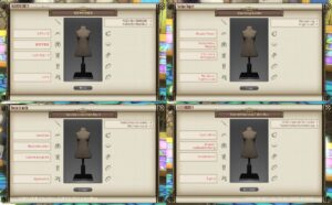 第372回ファッションチェックテーマ