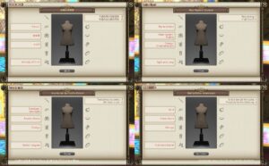 第373回ファッションチェックテーマ
