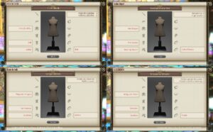 第376回ファッションチェックテーマ