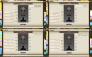第379回ファッションチェックテーマ