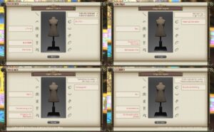 第382回ファッションチェックテーマ