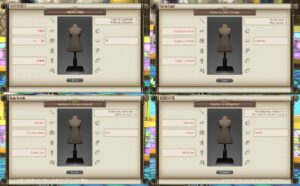 第383回ファッションチェックテーマ