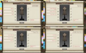 第392回ファッションチェックテーマ