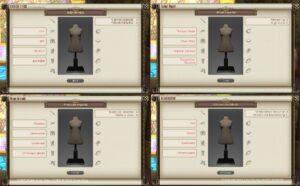 第395回ファッションチェックテーマ