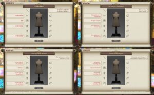 第399回ファッションチェックテーマ