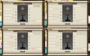 第404回ファッションチェックテーマ