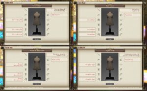 第410回ファッションチェックテーマ
