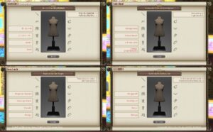 第412回ファッションチェックテーマ