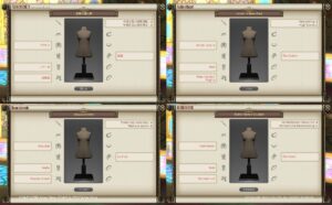 第418回ファッションチェックテーマ