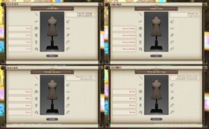 第420回ファッションチェックテーマ