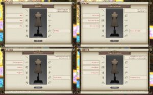 第421回ファッションチェックテーマ