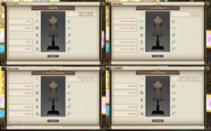 第425回ファッションチェックテーマ