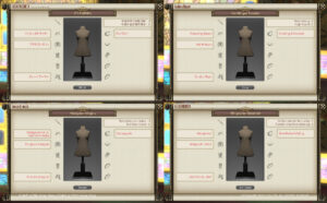 第447回ファッションチェックテーマ