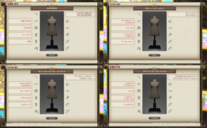 第448回ファッションチェックテーマ