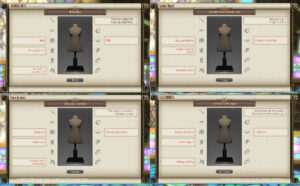 第449回ファッションチェックテーマ