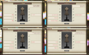 第450回ファッションチェックテーマ