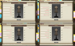 第451回ファッションチェックテーマ