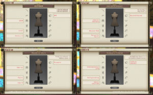 第453回ファッションチェックテーマ