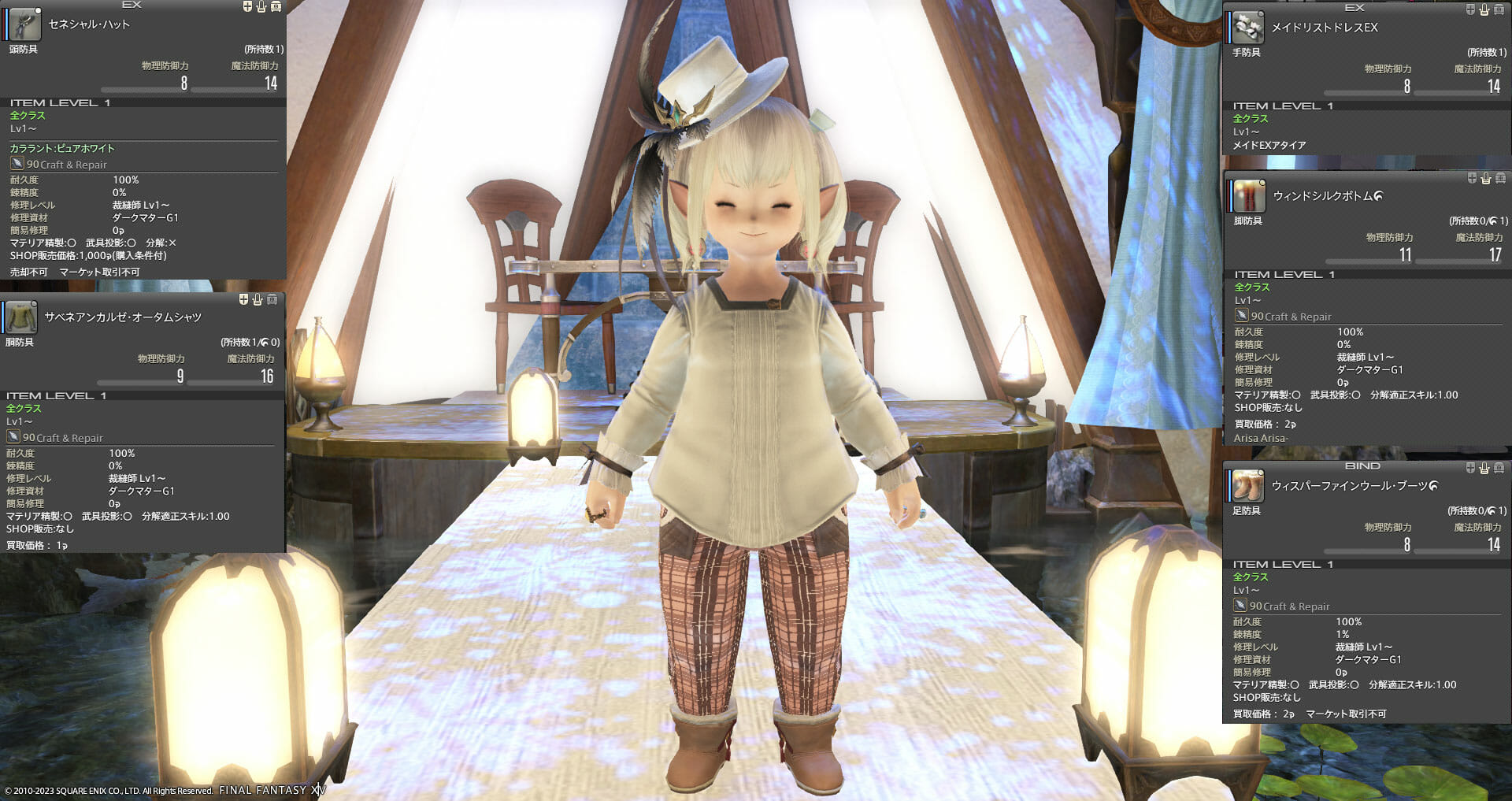 第294回ファッションチェック私のおはララ