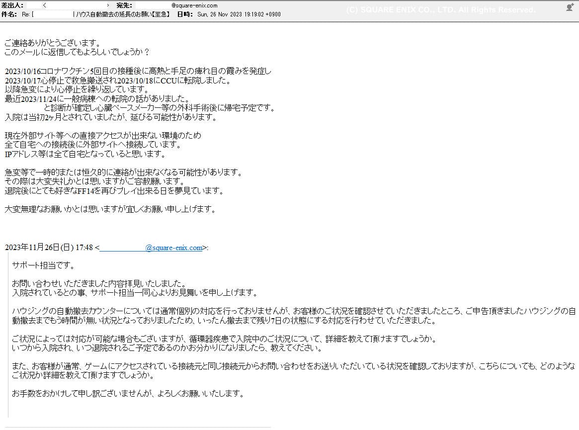 ff00000168915