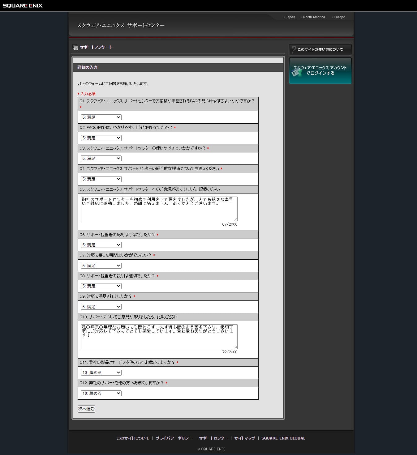 ff00000169205