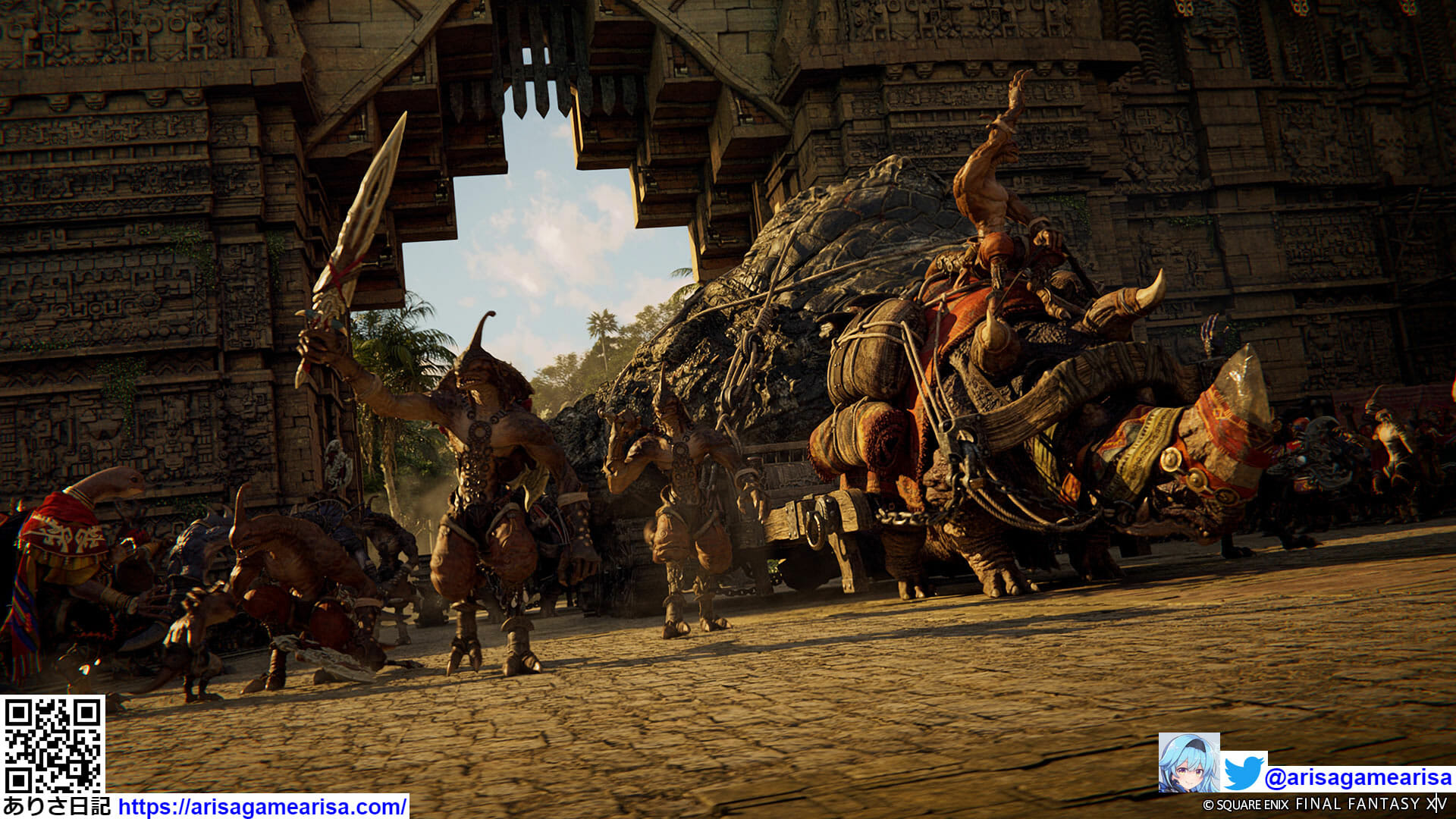 FF14黄金のレガシー|DAWNTRAIL