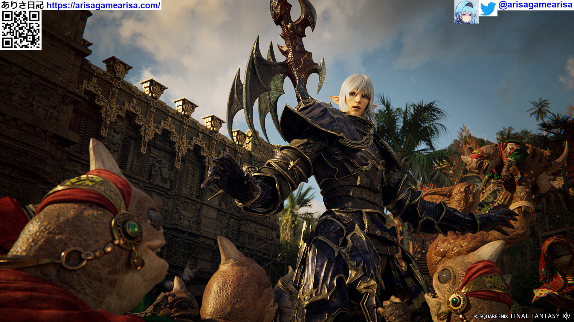 FF14黄金のレガシー|DAWNTRAIL