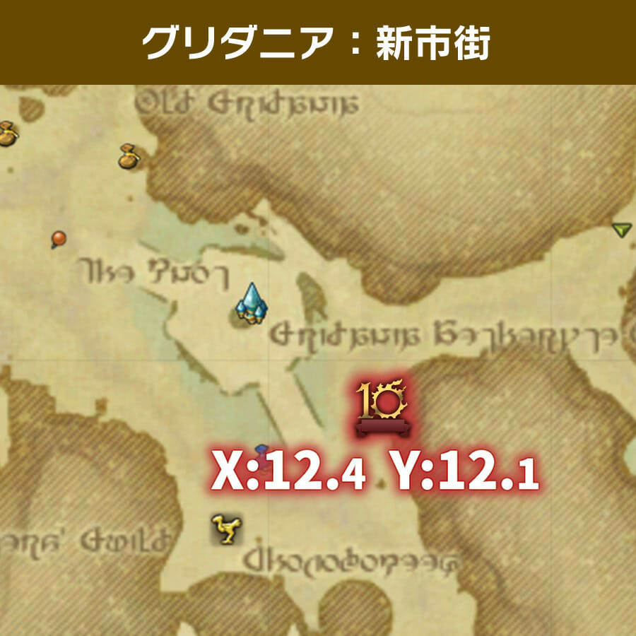 モグコレ2023祝祭グリダニア