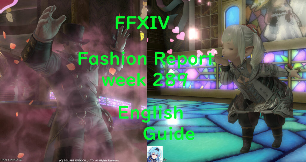 Fashion Report week 289
