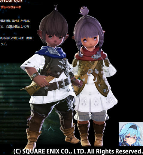 ララフェルデューンフォーク
